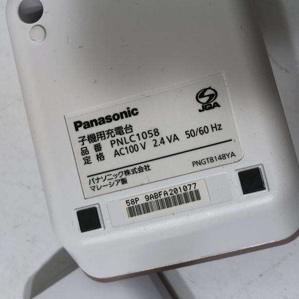 【送料無料】Panasonic 子機 KX-FKD558-N パナソニック 電話機 専用充電器付き AAL0315小5271/0425_画像5