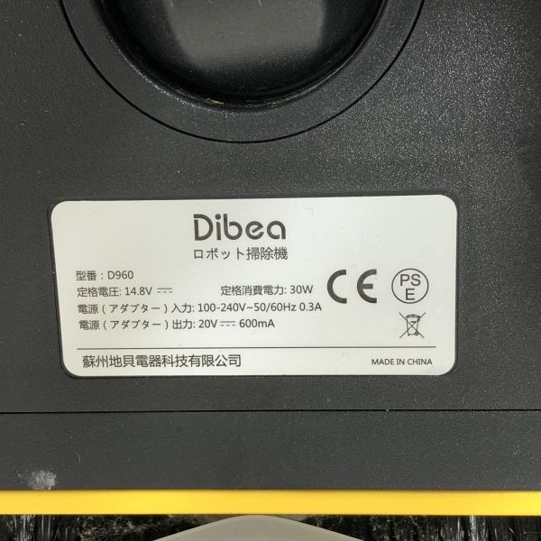 Dibea Topspeed robot vacuum cleaner D960 electrification has confirmed AAL0403 large 3831/0425