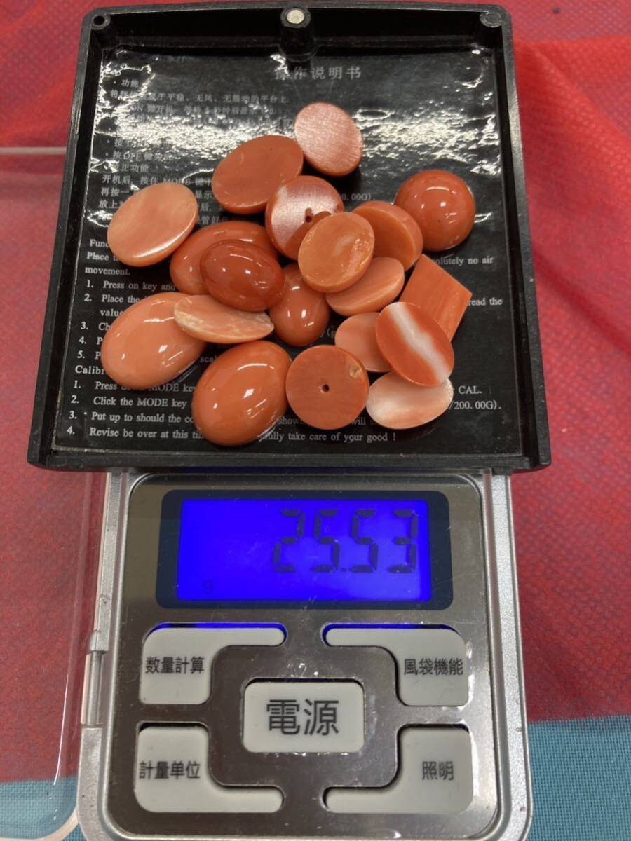 珊瑚　本珊瑚 赤珊瑚　ルース　まとめ　コーラル 裸石 ジュエリー 約25g_画像8