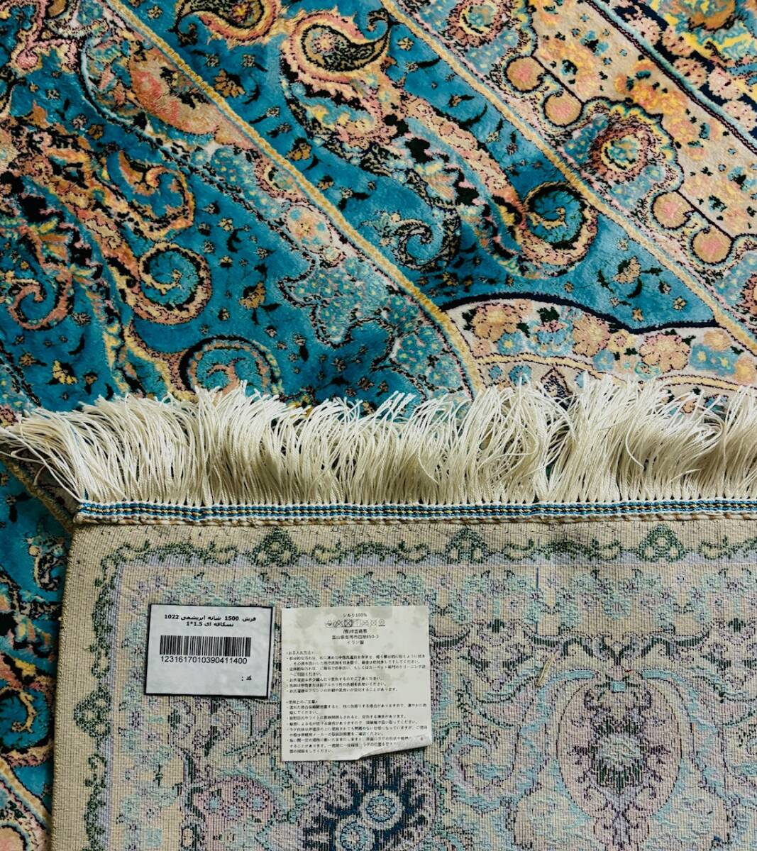 百貨店展示品 Negin Mashhad Helel工房 シルク100％ 最高峰225万ノット イラン産 手織り 高級ペルシャ絨毯 101×152cm #14の画像9