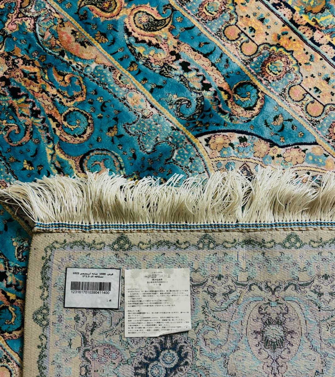 百貨店展示品 Negin Mashhad Helel工房 シルク100% 最高峰225万 百貨店展示品 Negin Mashhad Helel工房 シルク100% 最高峰225万