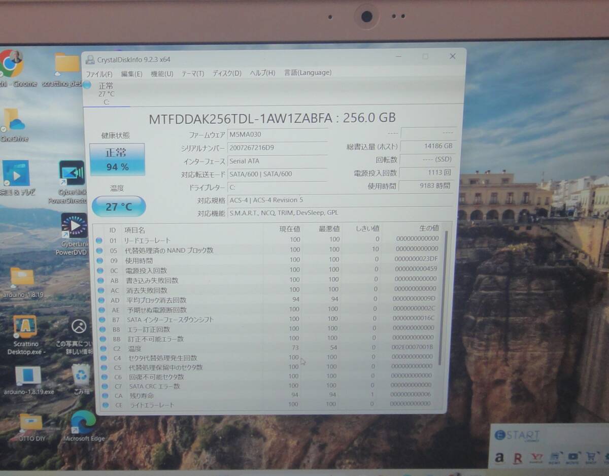 Lifebook AH45/X Windows11 SSD256GB i3-6100U/4GB/DVDマルチ/15.6インチの画像9
