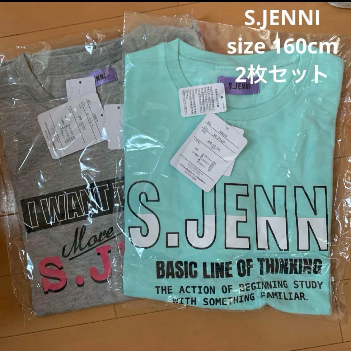 新品 S.JENNI 長袖 Tシャツ ロンT 160cm 2枚セット