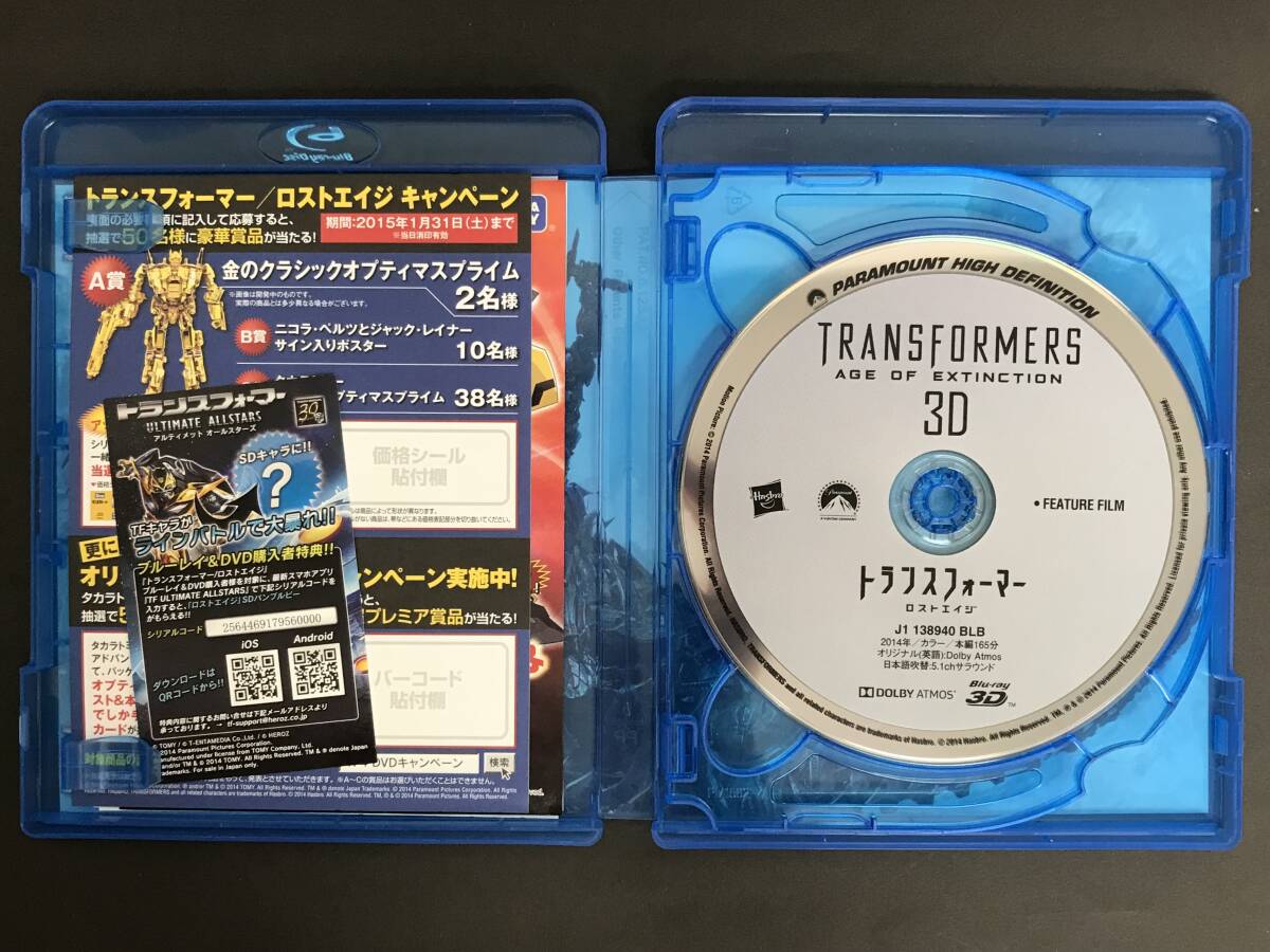 N272 Blu-ray 3D ゼロ・グラビティ ブレードランナー 2049 アンダーワールド 覚醒 トランスフォーマー ロストエイジ 4作セット 計9枚の画像7