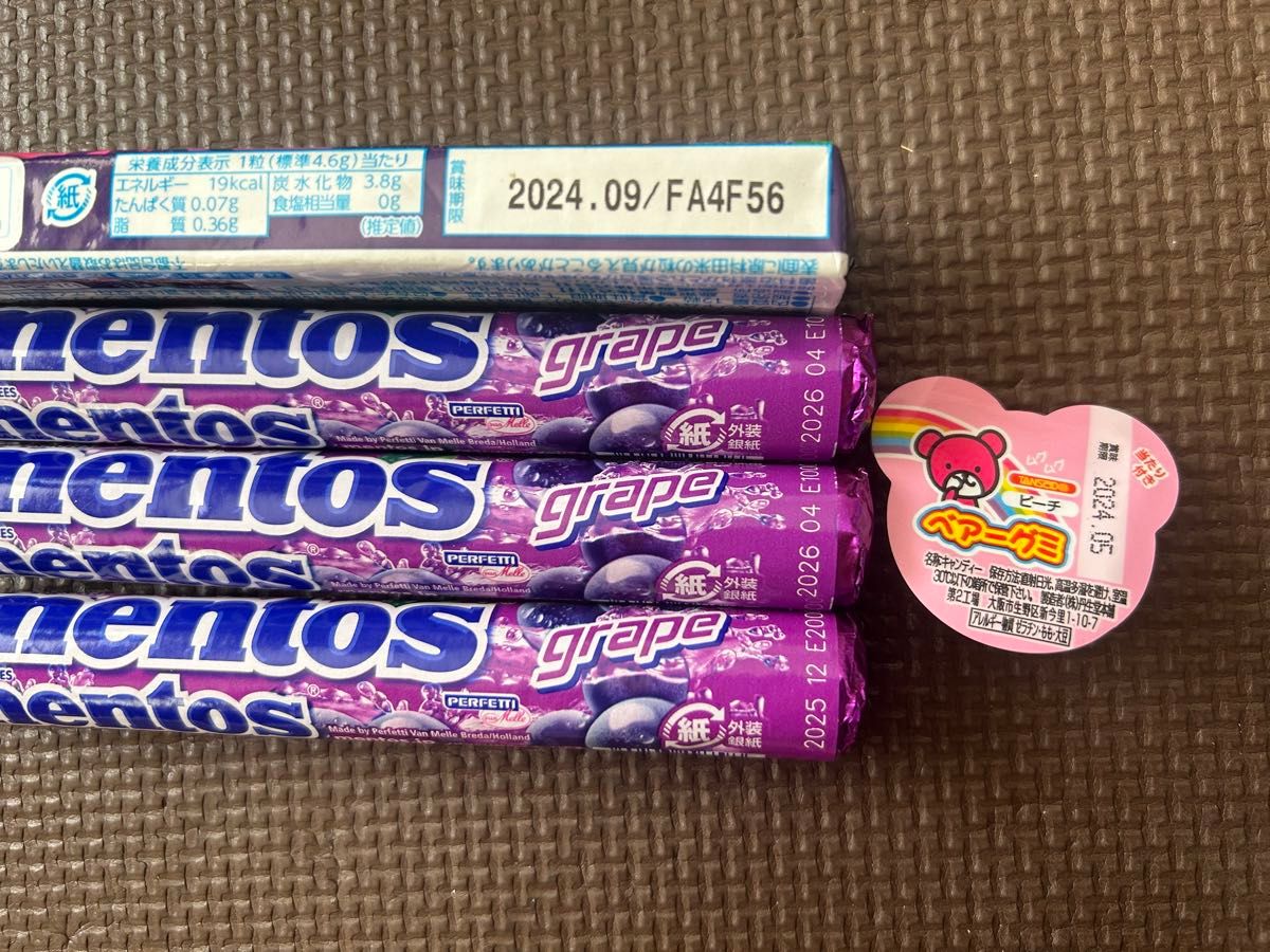 グミ　お菓子18点セット　ガム　メントス　ハイチュウ　駄菓子 お菓子詰め合わせ おまけセット