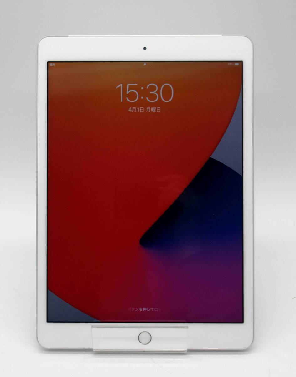 softbank Apple iPad 第７世代 Wi-Fi + Cellular 128GB A2198 MW6F2J/A 利用制限○ シルバー★h0401075_画像1