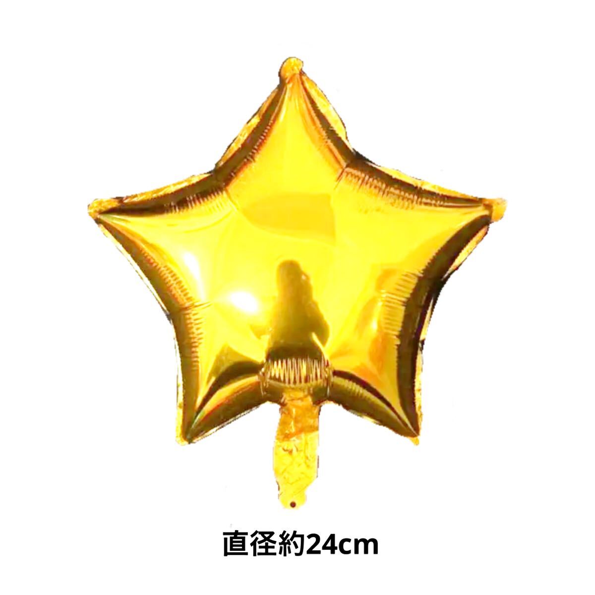 1円〜【未使用】スターバルーン　48個セット　星　シルバー_画像2