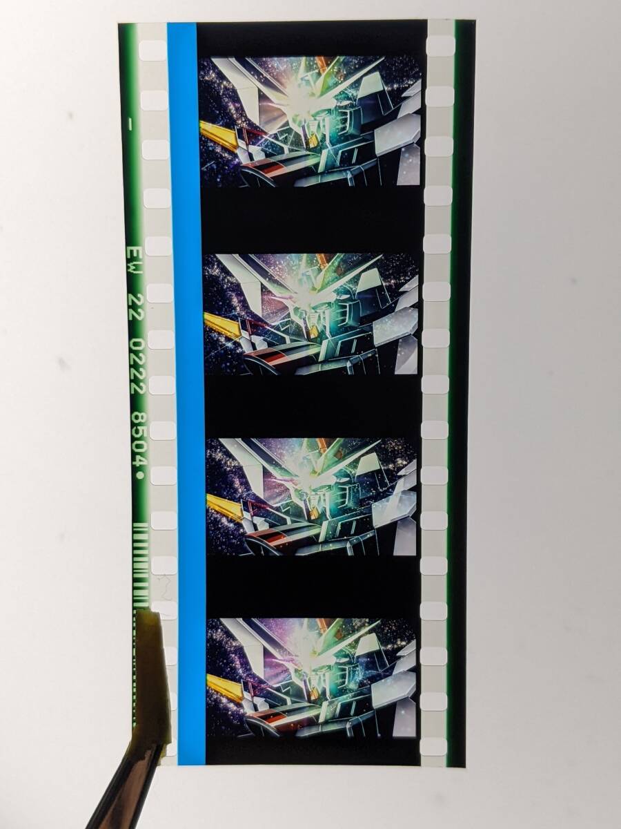 コマフィルム vol 3 マイティストライクフリーダムガンダム コマフィルム vol 3 マイティストライクフリーダムガンダム