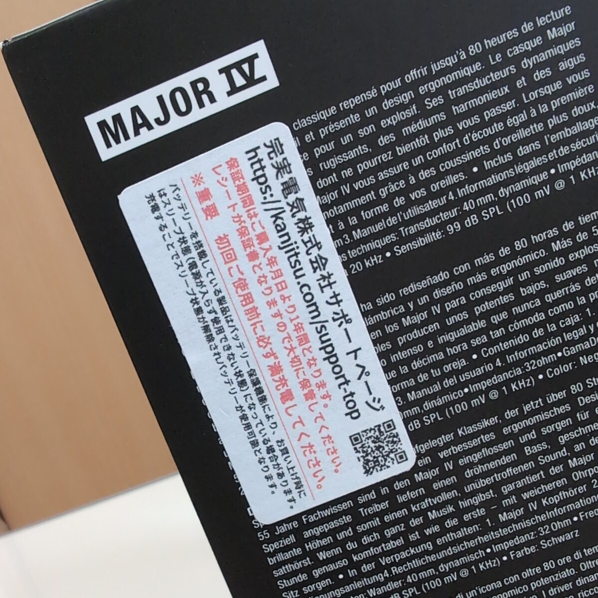 Marshall マーシャル MAJOR IV メジャー4