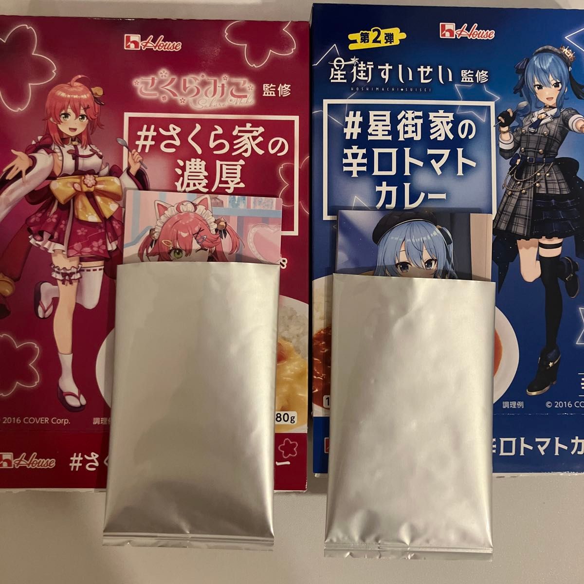 星街すいせい さくらみこ カレー シチュー|Yahoo!フリマ(旧 星街すいせい さくらみこ カレー シチュー|Yahoo!フリマ(旧