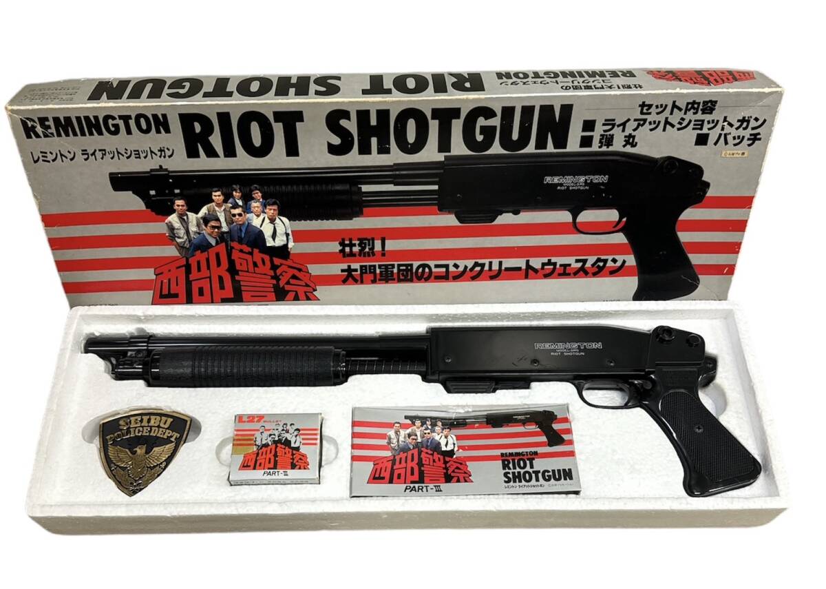 REMINGTON RIOT SHOTGUN レミントン ライアット ショットガン 西部警察 バッチ 弾丸 銃 モデルガン 射撃 中古 現状品 詳細不明 箱付きの画像1