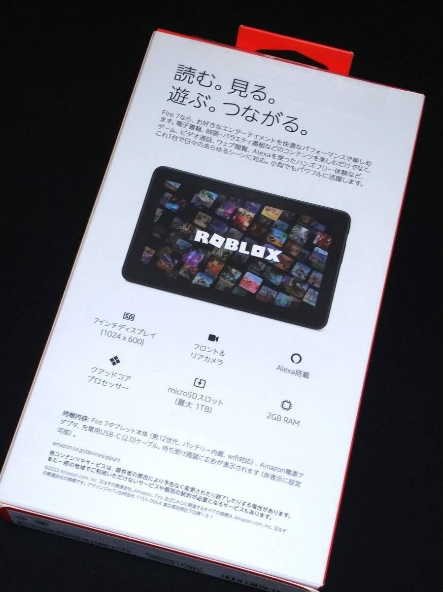 限定1点！未開封新品！2022年 第12世代 Amazon Fire 7 16GB 