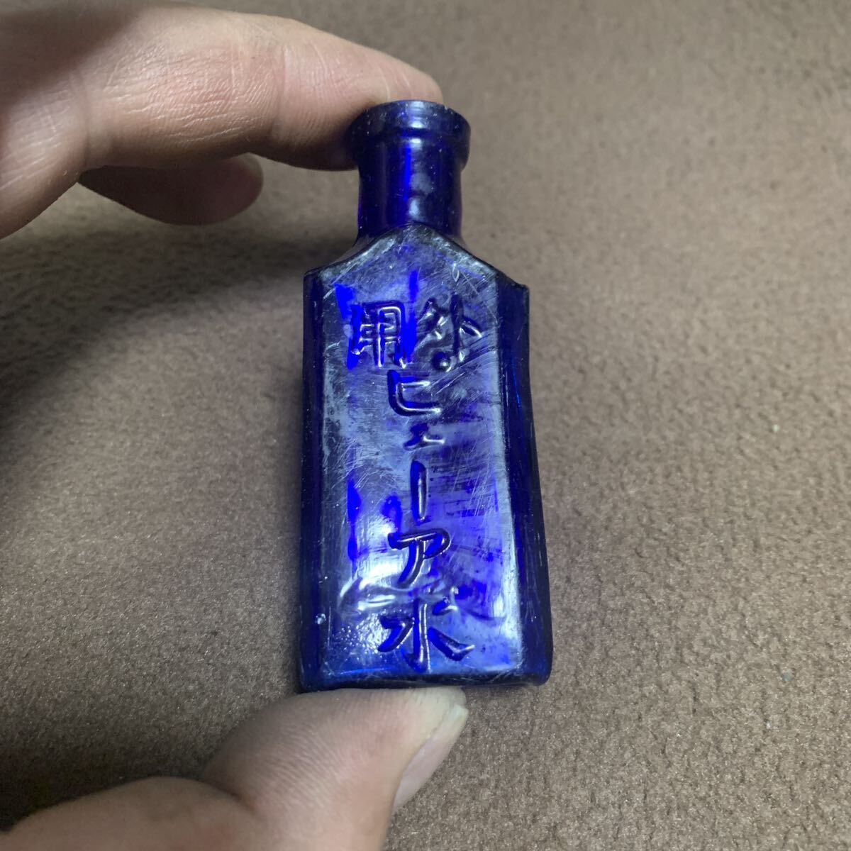 ボトルディギング エンボス アンティーク ガラス瓶 小瓶 コバルトブルー昭和レトロ の画像2