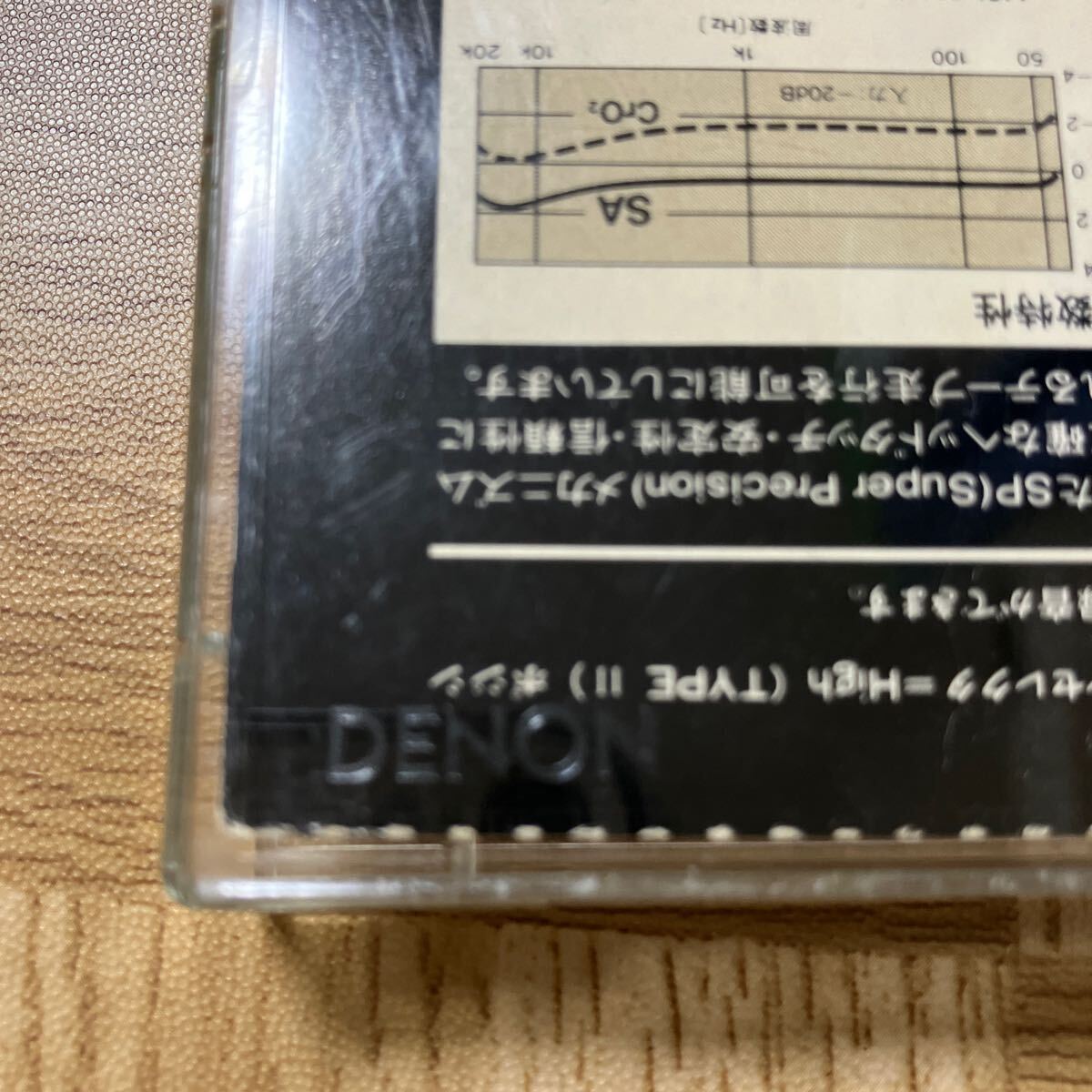 使用済 DENON デノン HG-M 110分TYPEⅡ ハイポジカセットテープ1本の画像8