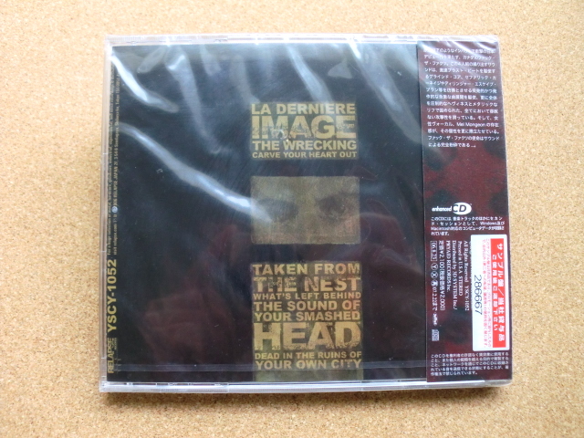 ＊【CD】Fuck The Facts（ファック・ザ・ファクツ）／Stigmata High-Five（YSCY-1052）（日本盤・未開封品）の画像2