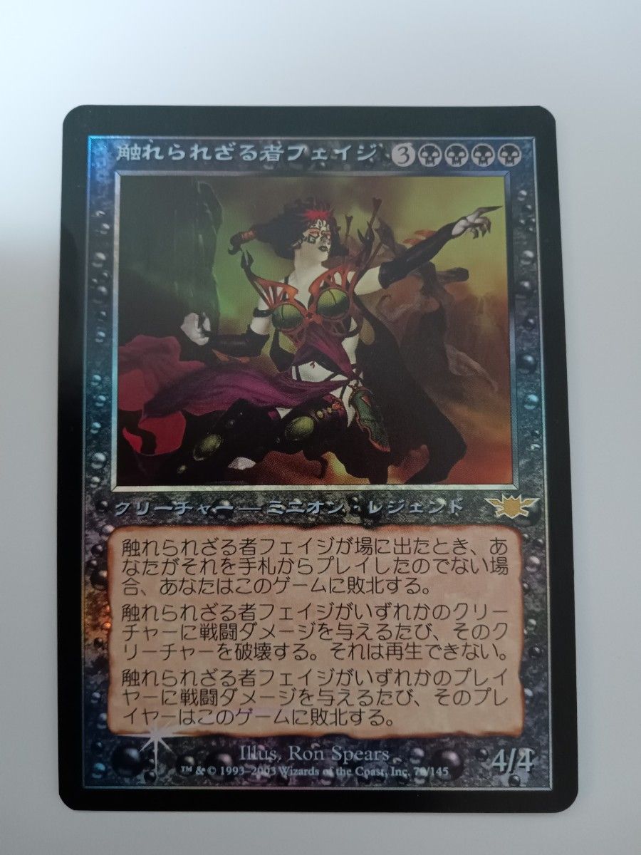 MTG FOIL 引退品