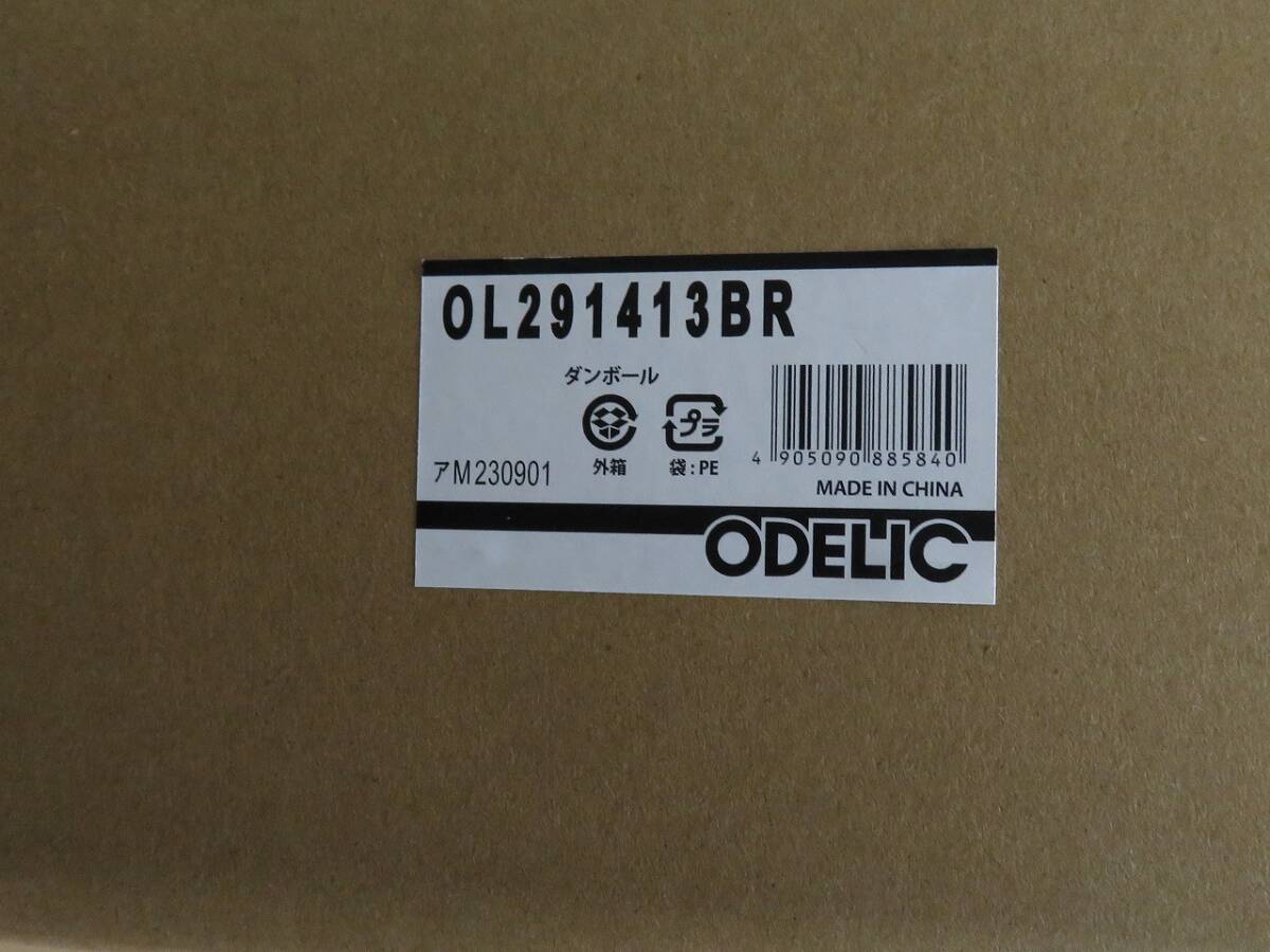 未使用　ODELIC　オーデリック　 シーリングライト　 OL291413BR_画像2