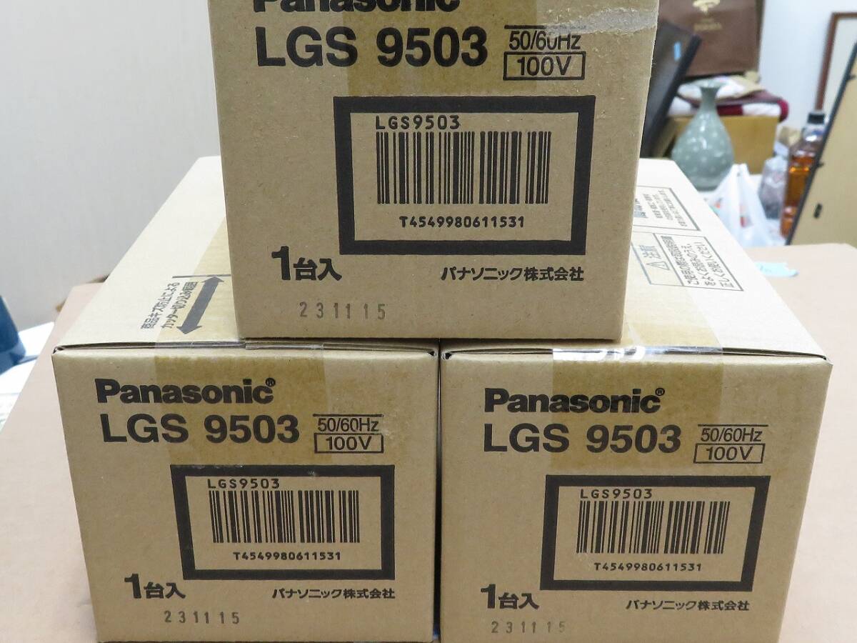 新品未使用 Panasonic パナソニック LGS9503 スポットライト 3個セットの画像2