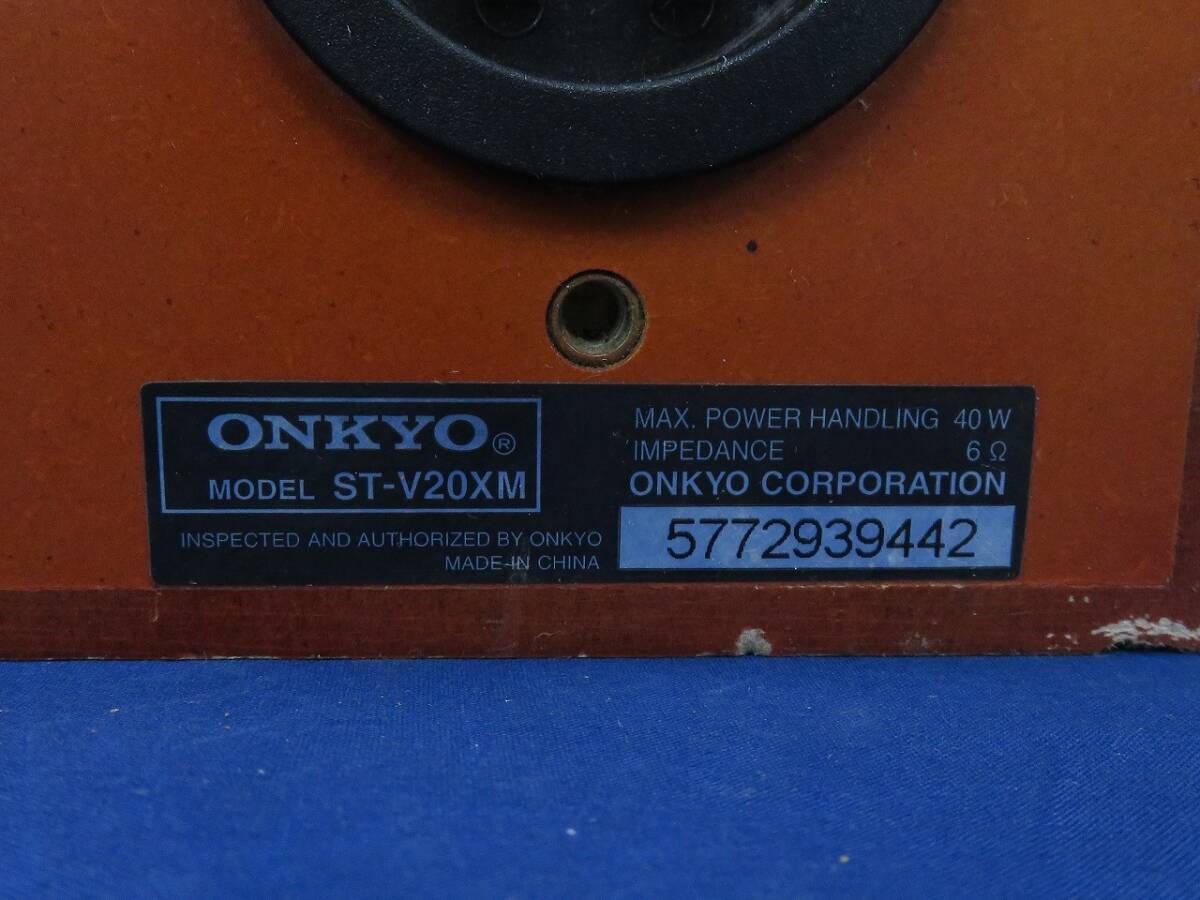 1円～ ONKYO オンキョー ST-V20XM スピーカー *0319-2の画像6