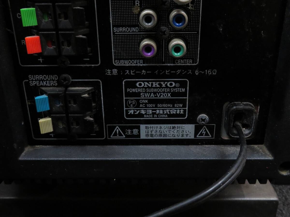 1円～ ONKYO SWA-V20X アンプ内蔵サブウーファー オーディオ機器 *0319-5の画像5