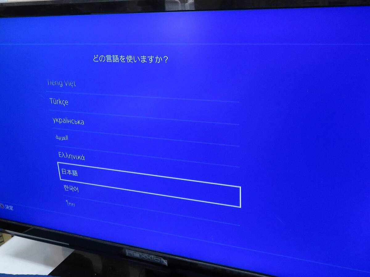 1円～ PlayStation 4 ジェット・ブラック 1TB (CUH-2100BB01) 本体のみの画像2