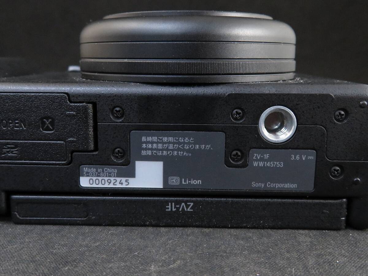 SONY ソニー デジタルカメラ VLOGCAM ZV-1F_画像8