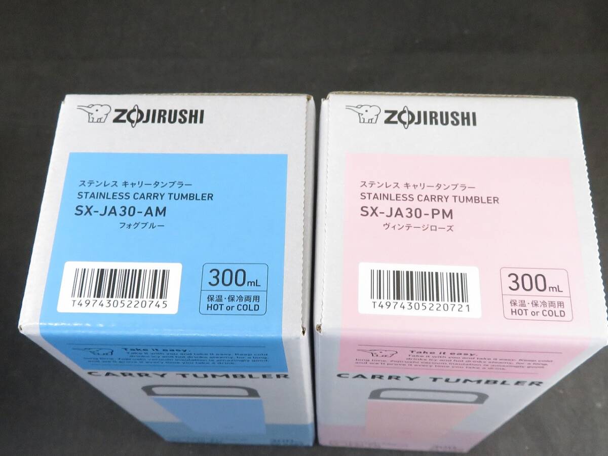  new goods unused Zojirushi stainless steel Carry tumbler SX-JA30 300ml 2 piece foglamp blue / Vintage rose 