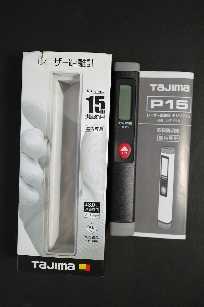 美品 TAJIMA タジマ P15 レーザー距離計 距離計 距離測定器 屋内専用 LKT-P15の画像1