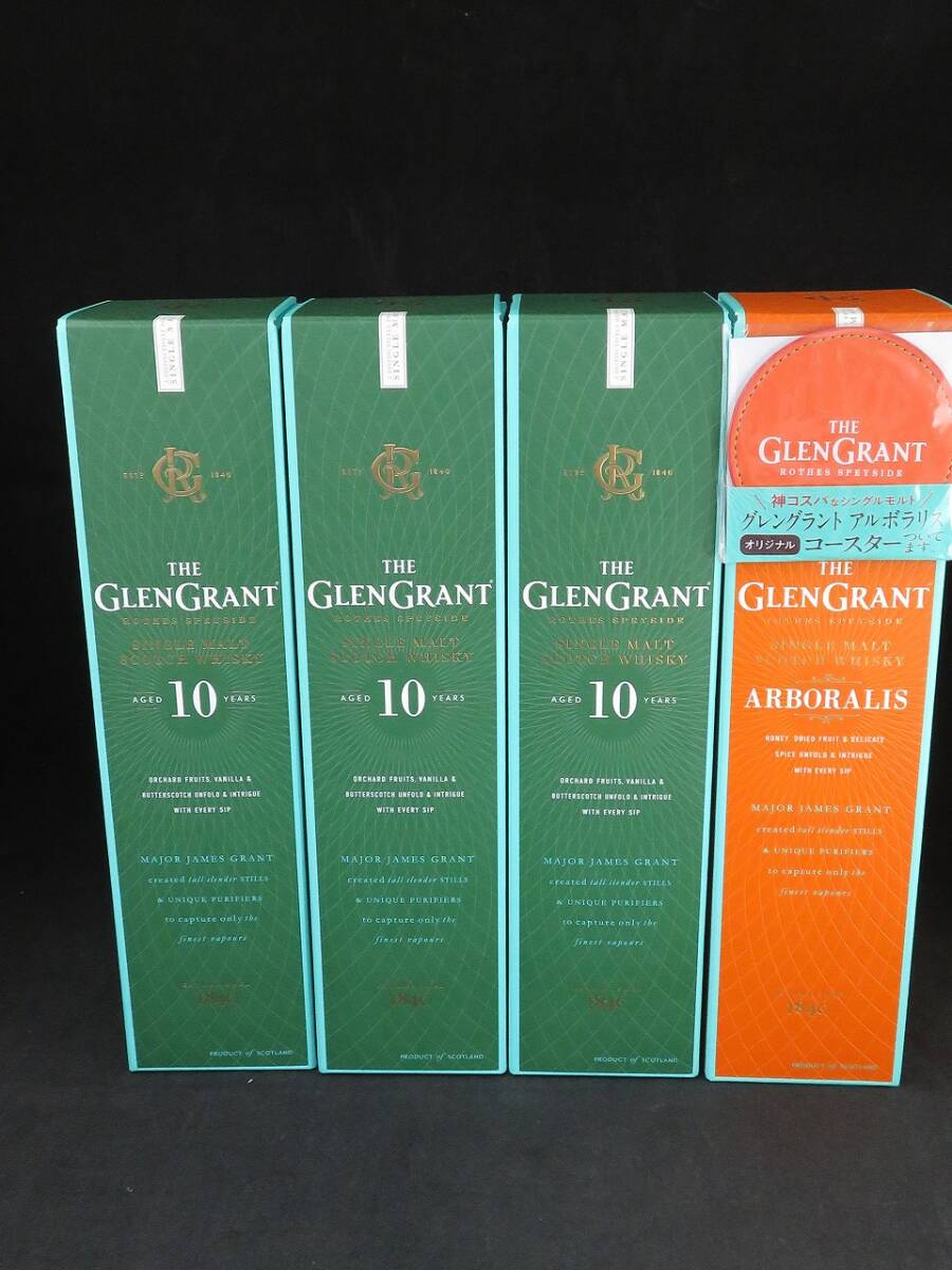 1円～ 未開栓 THE GLEN GRANT グレングラント アルボラリス 10年 シングルモルト スコッチ ウイスキー 700ｍｌ  4本セットの画像1