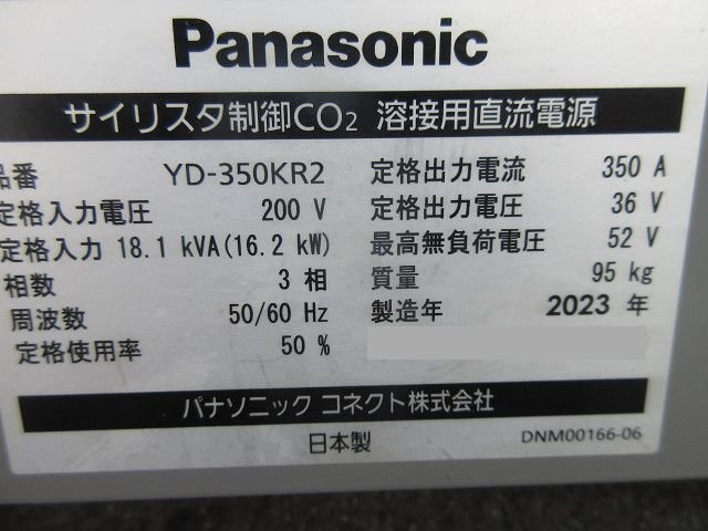 ▲▽7776　状態良好　Panasonic　パナソニック　サイリスタ制御CO2/MAG溶接機　YD-350KR2　/YW-35KB3　2023年製　半自動溶接△▼_画像5