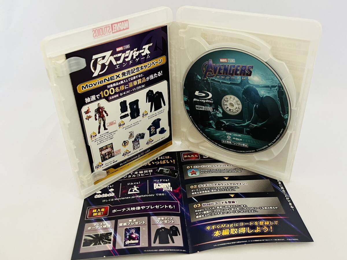〇館N40 Blu-ray＋DVD アベンジャーズ エンドゲーム Movie NEX MARVEL AVENGERS ENDGAME 3枚組 デジタルコピー VWAS-6905の画像3