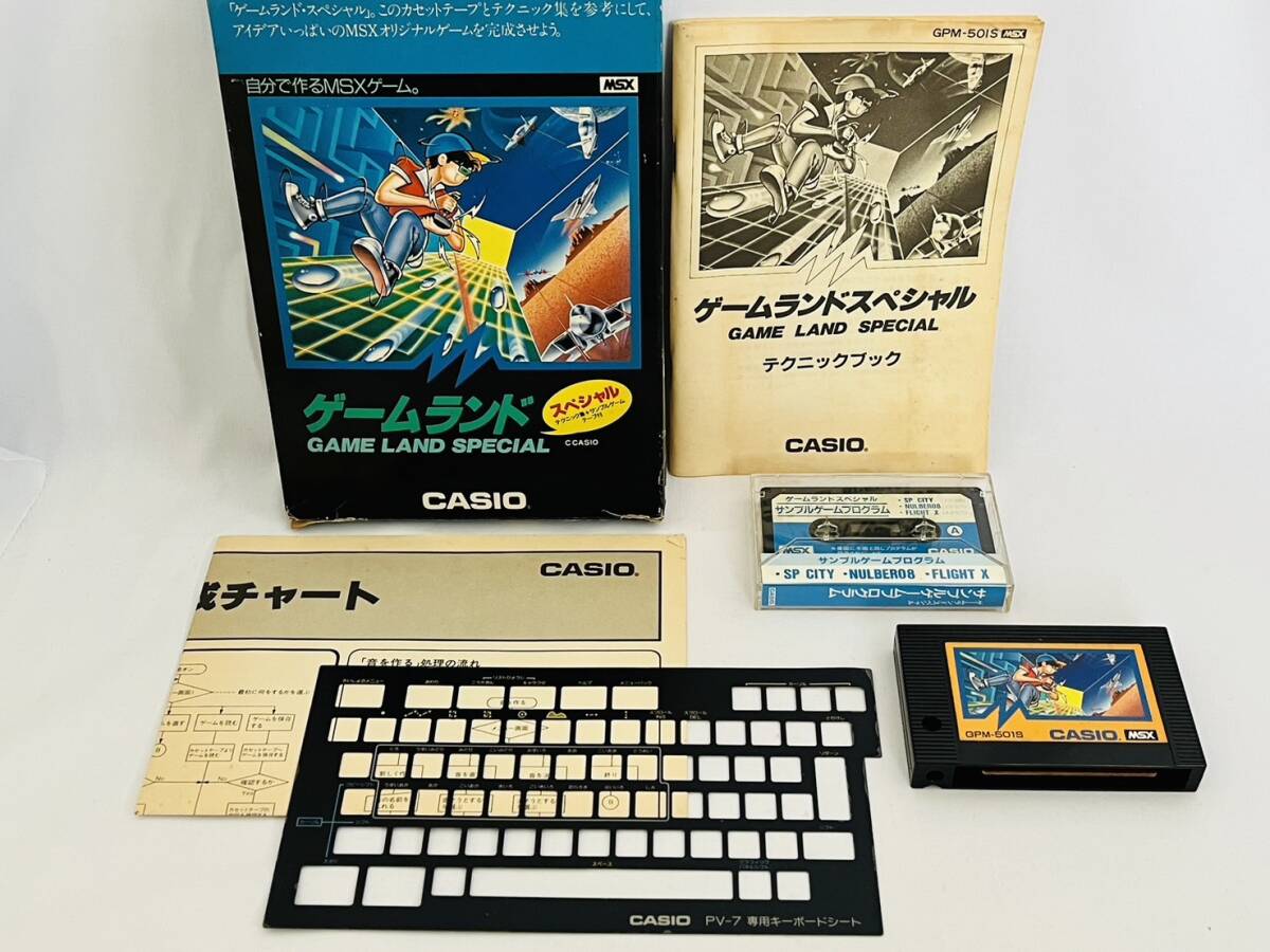 〇館L53 CASIO カシオ MSX ゲームランド スペシャル サンプルゲームテープ付き GAME LAND SPECIAL GPM-501S 箱・取説付きの画像4