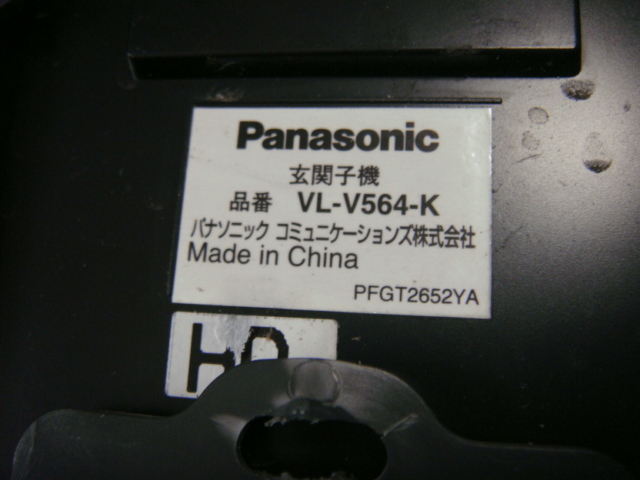 VL-V564 Panasonic パナソニック ドアホン玄関 子機 送料無料 スピード発送 即決 不良品返金保証 純正 C6251の画像3