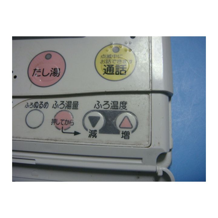 2019年製 RUXC-SE5000ZW Rinnai リンナイ ガス給湯器 エコ 2019年製 RUXC-SE5000ZW Rinnai リンナイ ガス給湯器 エコ