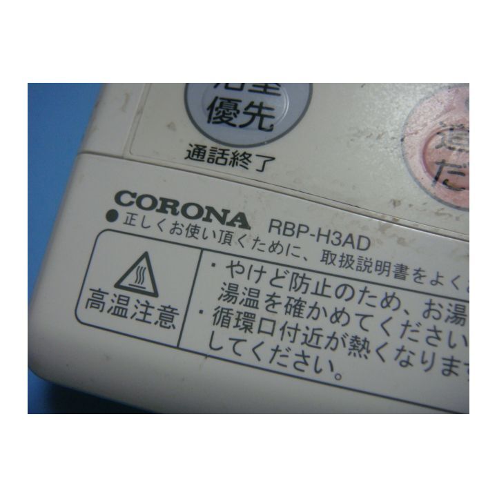 2019年製 RUXC-SE5000ZW Rinnai 臥せ リンナイ ガス給湯器 エコ 2019年製 RUXC-SE5000ZW Rinnai 臥せ リンナイ ガス給湯器 エコ