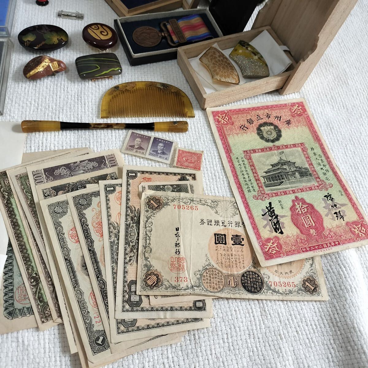 1 иен старт продажа комплектом кожаная сумка орден монета медаль obi . марка China старая монета панцирь черепахи старый . античный много 