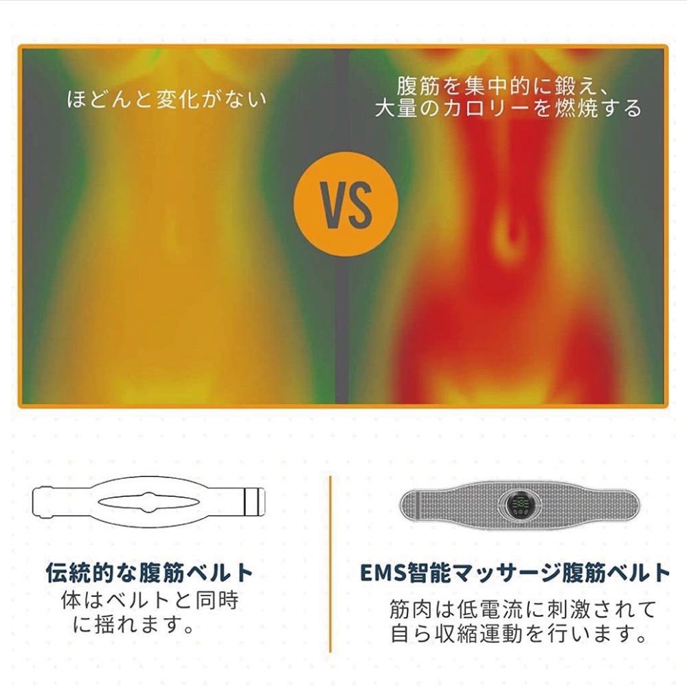 EMS腹筋ベルト 腹筋パッド ジェルシート不要 USB充電式 腹筋トレーニングの画像5