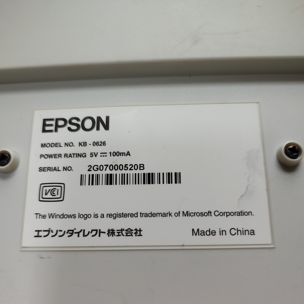 EPSON PS/２キーボード KB-0626の画像6