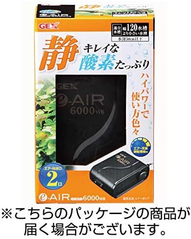 6000WB 吐出口数2口 e‐AIR 水深50cm以下 PUMP 幅120cm水槽以下 AIR 静音エアーポンプ GEX_画像4