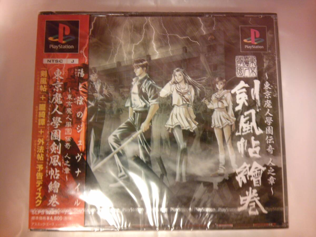 ◇希少 未開封◇真紅眼の黒竜 アジア限定 プレイマット 遊戯王 ◇希少 未開封◇真紅眼の黒竜 アジア限定 プレイマット 遊戯王