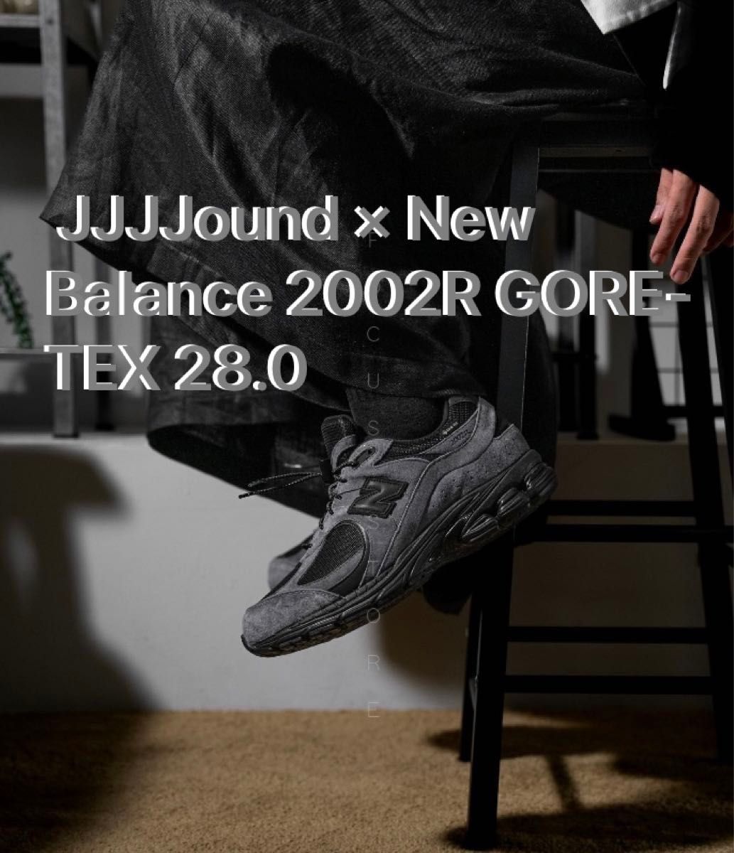 新品 最安値 JJJJound × New Balance 2002R GORE-TEX 28 0 新品 最安値 JJJJound × New Balance 2002R GORE-TEX 28 0