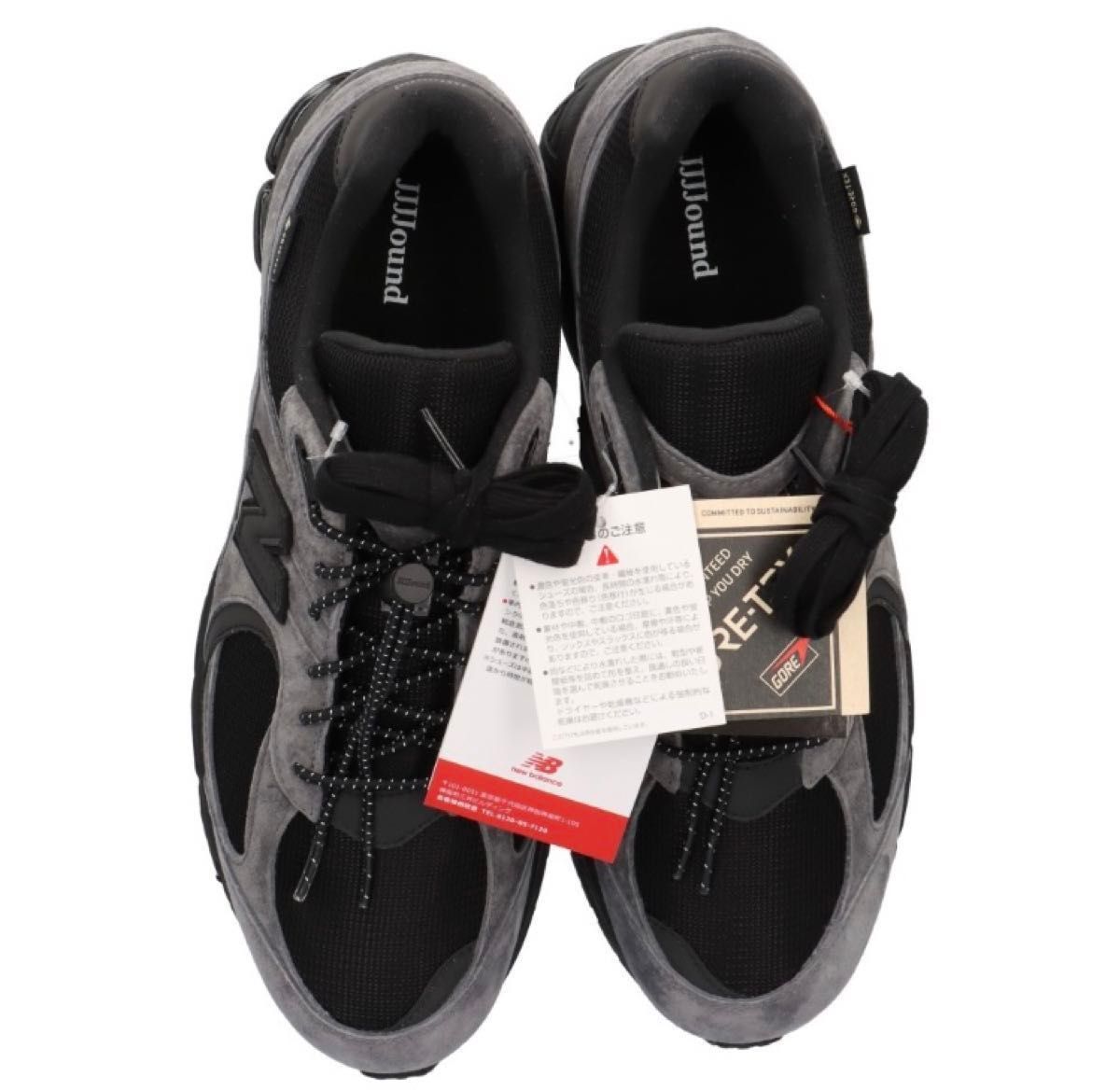 新品 最安値 JJJJound × New Balance 2002R GORE-TEX 28 0 新品 最安値 JJJJound × New Balance 2002R GORE-TEX 28 0