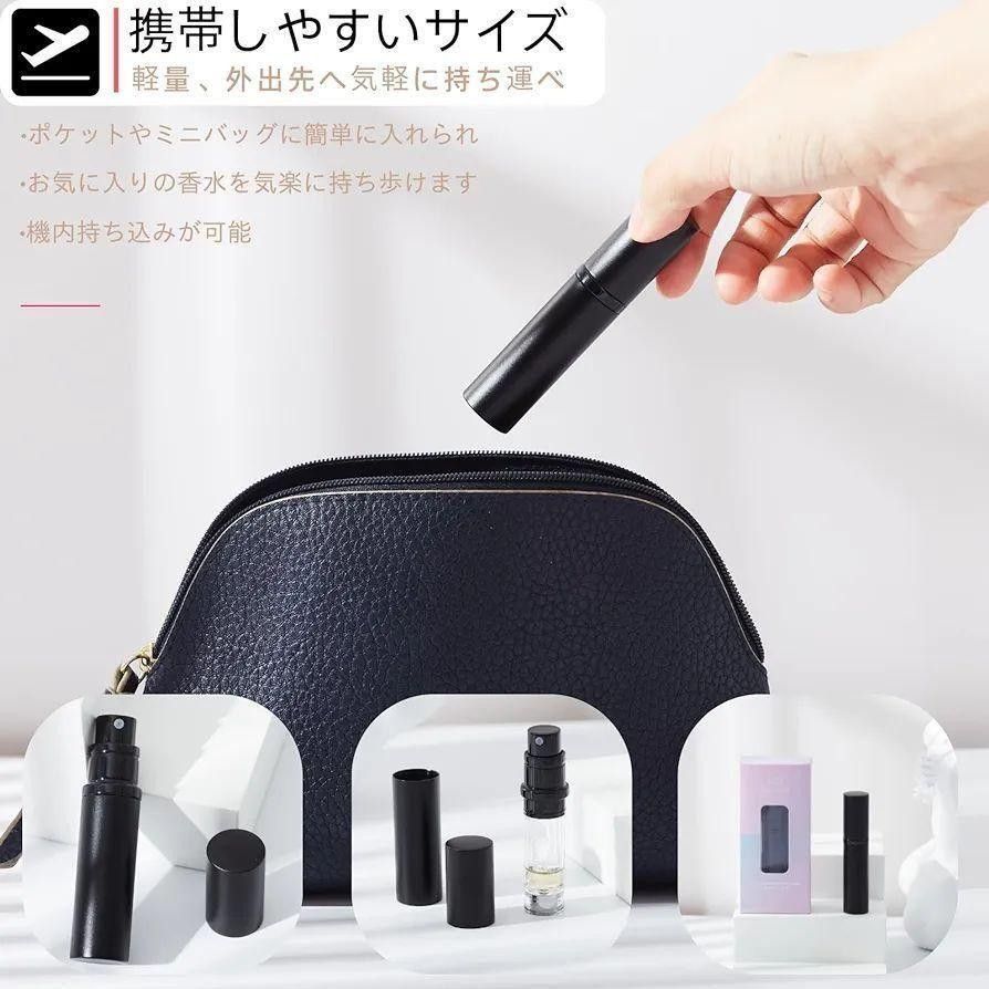 アトマイザ- 詰め替え AsaNana ポータブル クイック 香水噴霧器 携帯用 容器 香水用 ワンタッチ補充 スプレー 