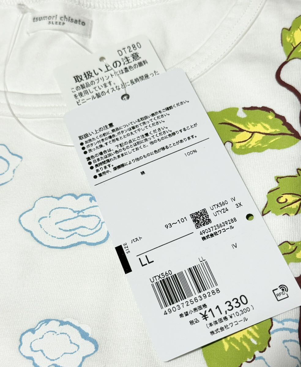  Tsumori Chisato sleep tops long sleeve T shirt LL new goods 