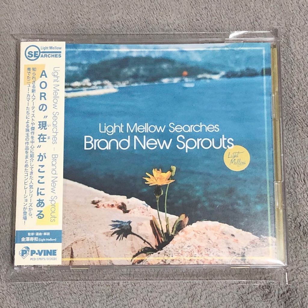 Light Mellow Searches BRAND NEW SPROUTS/AOR 2CD 帯付き 美品_画像1
