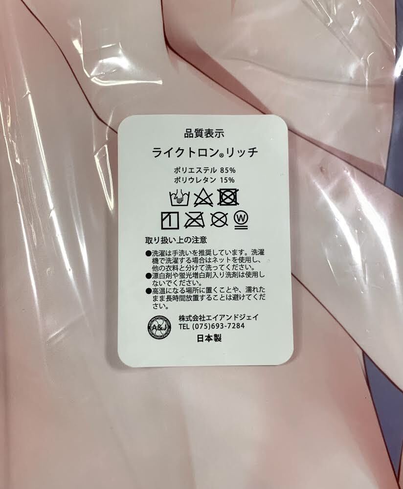 正規品 フトンノナカ ホロライブ 博衣こより 抱き枕カバー B版 正規品 フトンノナカ ホロライブ 博衣こより 抱き枕カバー B版