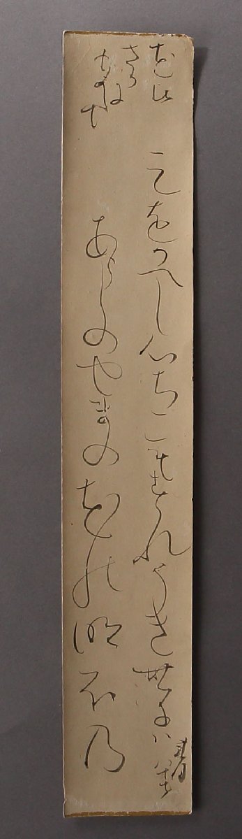 [ copy ] consigning HK* large rice field . lotus month Waka tanzaku [ flower. .......] ( paper Waka tanzaku paper trace Edo era ... person woman .. person old fine art large rice field . lotus month .)