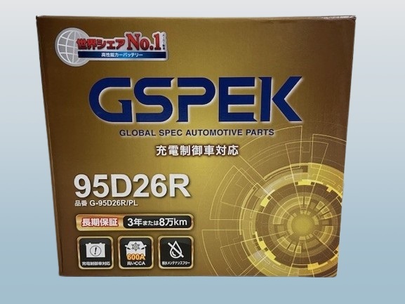 GSPEK プラチナバッテリーG 充電制御車用 95D26R 互換75D26R/80D26R/85D26R/90D26R 充電制御車対応の画像1