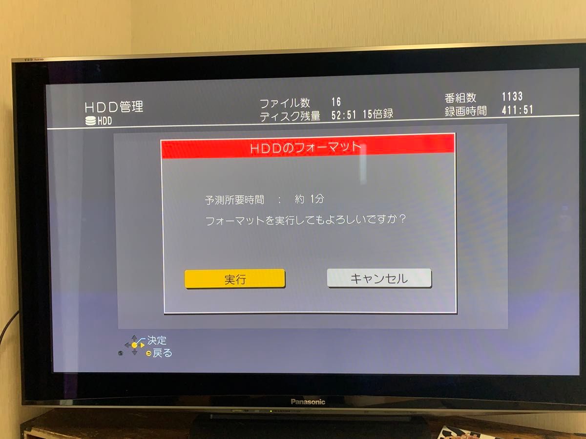 Panasonic ブルーレイレコーダー HDD パナソニック ブルーレイ Panasonic ブルーレイレコーダー HDD パナソニック ブルーレイ