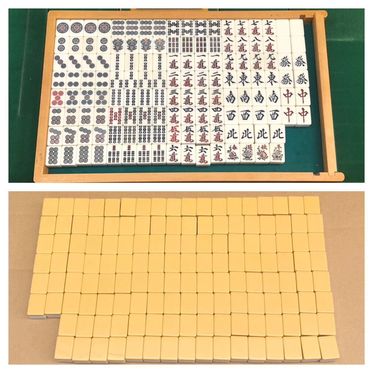 Yahoo!オークション - 岡山発/直接引取大歓迎 全自動麻雀卓 Yahoo!オークション - 岡山発/直接引取大歓迎 全自動麻雀卓